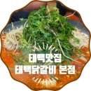 고아분식 이미지