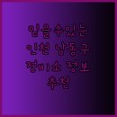 만수자동차정비 이미지