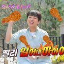 치킨더홈 이미지