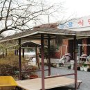 절골식당 이미지