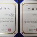 MCN 크리에이터 교육 최우수상 후기