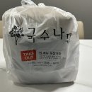 국수나무 세종시청점 이미지