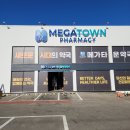 즐거운 약국 | 대구 창고형 대형 약국 메가타운｜11월 29일 오픈 실방문 후기