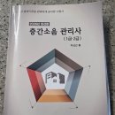 오산시근로자종합복지관 | 오산시 층간소음 관리 전문가 2급 과정 신청 및 첫 수업 후기