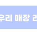 케이비젼안경 안강점 이미지