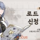 빌딩로드티비