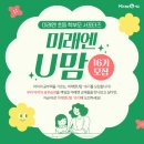㈜미래엔 네이버블로그