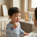 코뿔소약국 | 유아 충치 작은 헤드, 탄성력까지 따지는 에이카랩스 어린이 코뿔소 칫솔 바꿔본 후기
