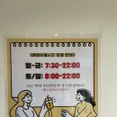 빽다방상도e편한점