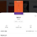 건강한 할머니, 건강한 손주로 키우기(동부) | 일본산고 - 박경리