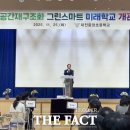 대전중앙초등학교 이미지