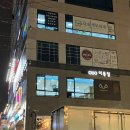 미사역 야간 미용실___ouo 오유오 헤어💆‍♀️ ___세팅펌 젤리펌 후기___주차, 영업시간