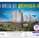 장성아파트 앞 네이버블로그