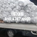 주식회사 청일 네이버블로그