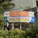 우방환경산업(주) 이미지
