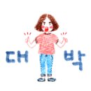 더조은아이스크림