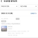 목섬독채펜션 이미지