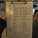 역적로1R-5 | [경북/경산] 분위기 좋은 데이트 맛집 영대술집 경산 영남대 "신계양"