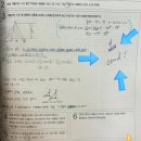 에듀코치개별지도청라학원