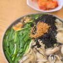 홈플러스(주) 포항점 | 죽도동 굴 칼국수, 현시점 포항에서 가장 핫한(?) 포항 칼국수 맛집