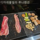 디마레 풀빌라 루나펜션 이미지