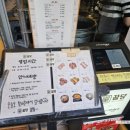 꿉당(성수점) 이미지