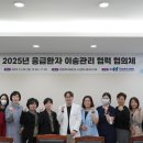 토마스요양병원 이미지