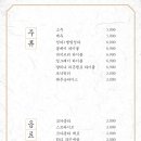 팔각도 제천강제점