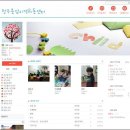 용암지역아동센터 이미지