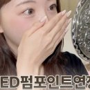 래쉬앙뜨 네이버블로그