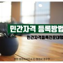 법인한국드론개발원