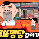 축복큰대운집 이미지
