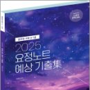 에듀노트