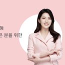 뉴온스피치