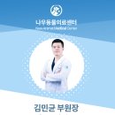 나우동물의료센터 이미지