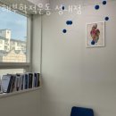 해부학적운동 성내점 | 성내동헬스 해부학적운동 성내점 위치 피티 정보