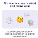 코딩 기초 배우기 | 비전공자도 코딩 입문 성공 독학으로 C언어 배우기 후기