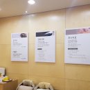 엄궁한의원 이미지