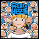 네일한그루