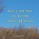 애기능약수터 | 좋은 산★참 좋은 이야기 198