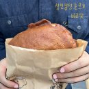 명봉 | [건대맛집] 건대입구 5번출구, 광진구 양꼬치 최고 인기맛집! 명봉반점 리얼후기
