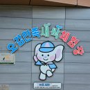 오감연결길 | [충북 음성] 오감만족새싹체험장, 아이랑 가볼만한 곳