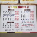 누렁이식당 이미지