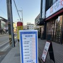 속초오징어어시장 경기광주점 이미지