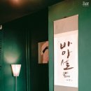 파이브에스프레소