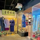 생활사전시관 | 인천 실내 데이트 가볼만한 곳 대불호텔전시관과 중구생활사전시관 주차 후기