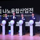 나노스포츠 이미지
