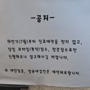 이수진소아청소년과의원 이미지