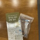 허브메디한약유통 | 한의사가 직접 받아본 '소변 유기산 대사균형 검사' 충격 후기!!