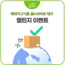 주)누리식품
